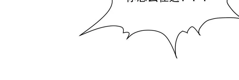 病态诱捕漫画,第55话 他好过分！！92图