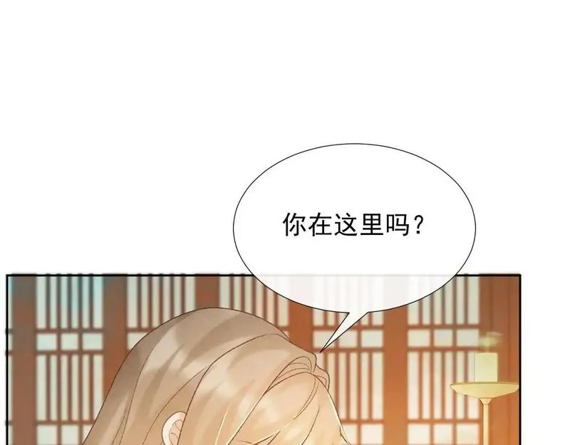 病态诱捕是he吗漫画,第58话 我的月亮48图