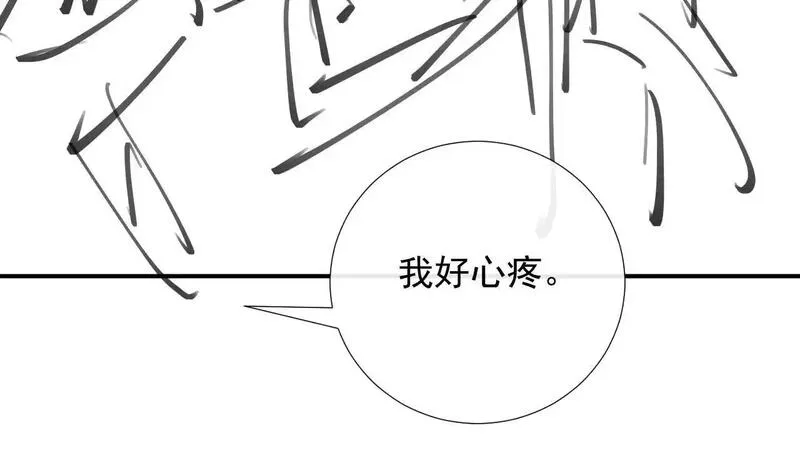 病态诱捕李德壮漫画,第60话 捆绑86图