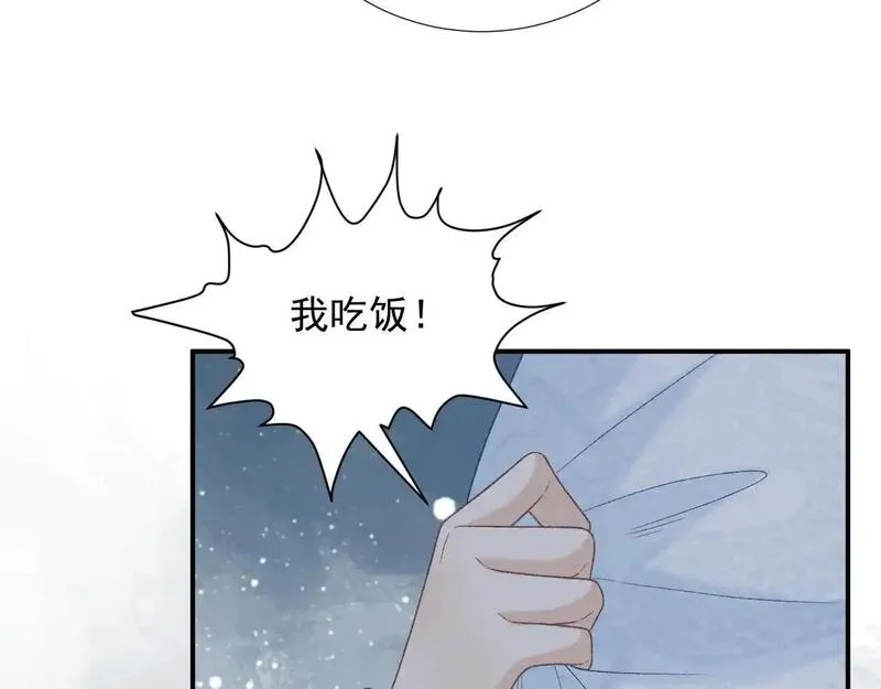 病态诱捕漫画免费看全集下拉式漫画,第61话 求饶72图