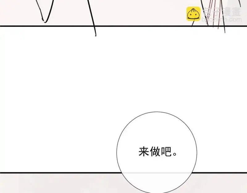 病态诱捕70到100集漫画,第63话 欲罢不能80图