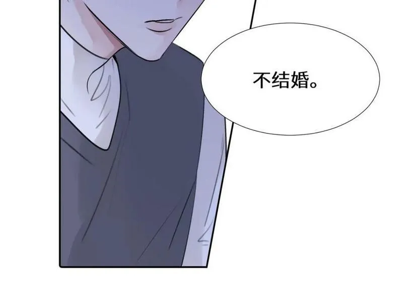 赎罪之犬漫画,第三十六话 那些不好的话26图