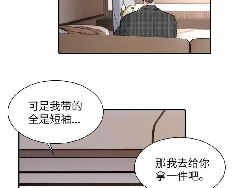 赎罪之犬漫画,第三十六话 那些不好的话60图