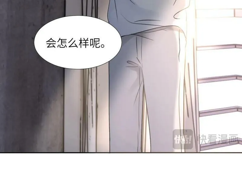 赎罪之犬漫画,第三十六话 那些不好的话30图