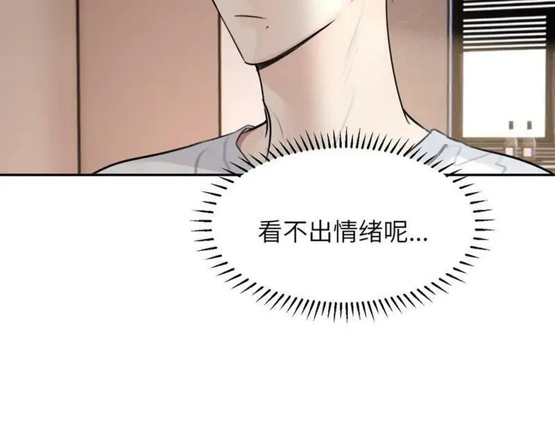 赎罪之犬漫画,第三十六话 那些不好的话64图