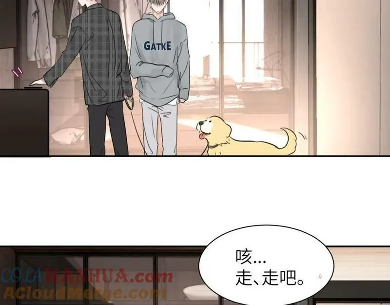 赎罪之犬漫画,第三十六话 那些不好的话101图