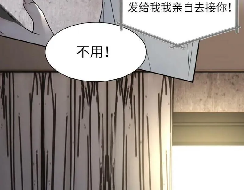 赎罪之犬漫画,第三十六话 那些不好的话38图