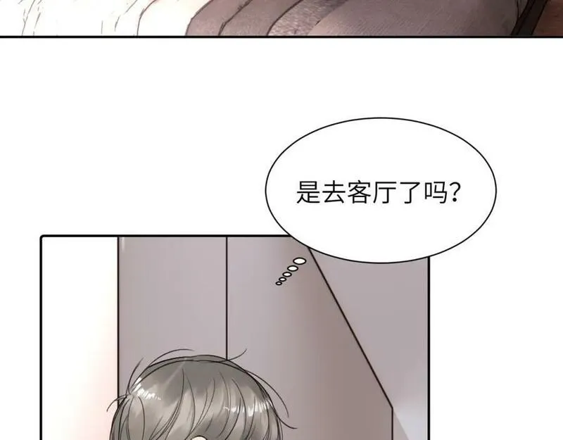 赎罪之犬漫画,第三十六话 那些不好的话48图