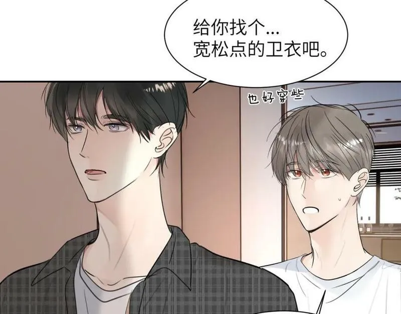 赎罪之犬漫画,第三十六话 那些不好的话62图