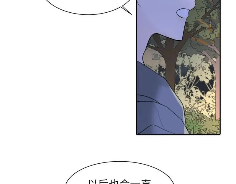 赎罪之犬漫画,第三十七话 现在也是不一样的63图