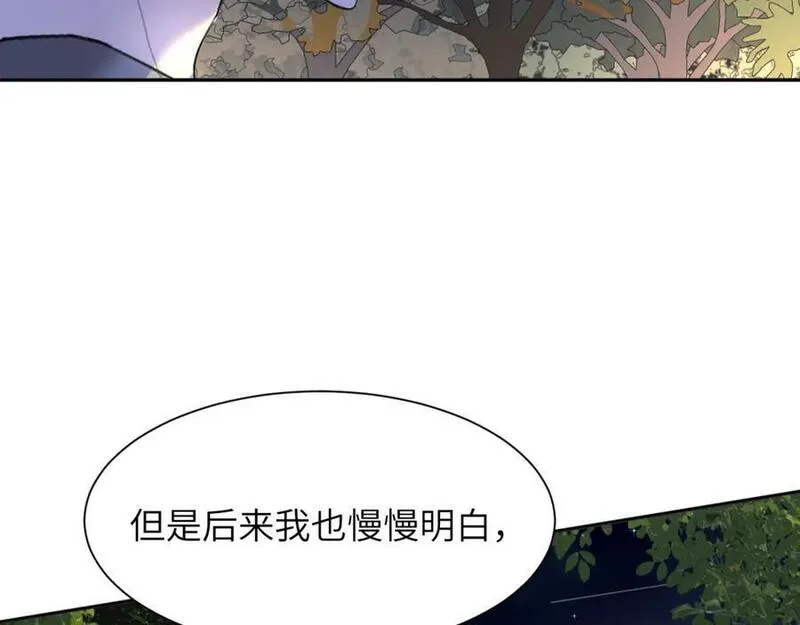 赎罪之犬漫画,第三十七话 现在也是不一样的53图