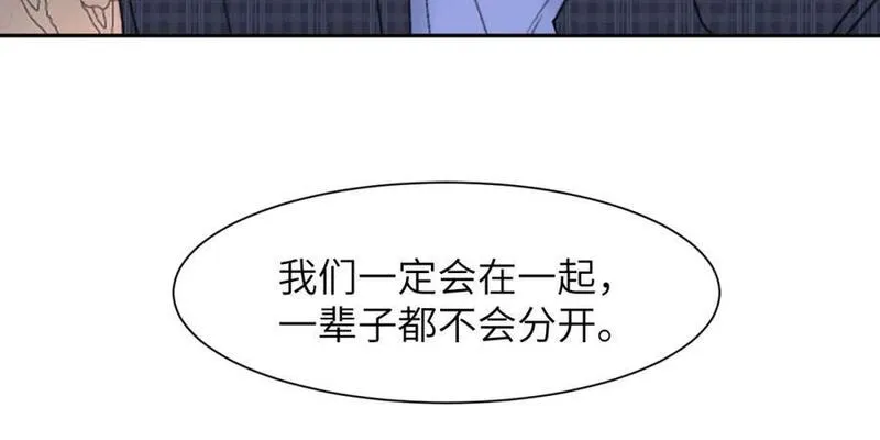 赎罪之犬漫画,第三十七话 现在也是不一样的60图