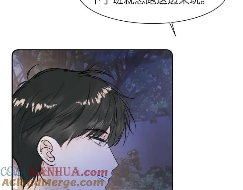 赎罪之犬漫画,第三十七话 现在也是不一样的7图