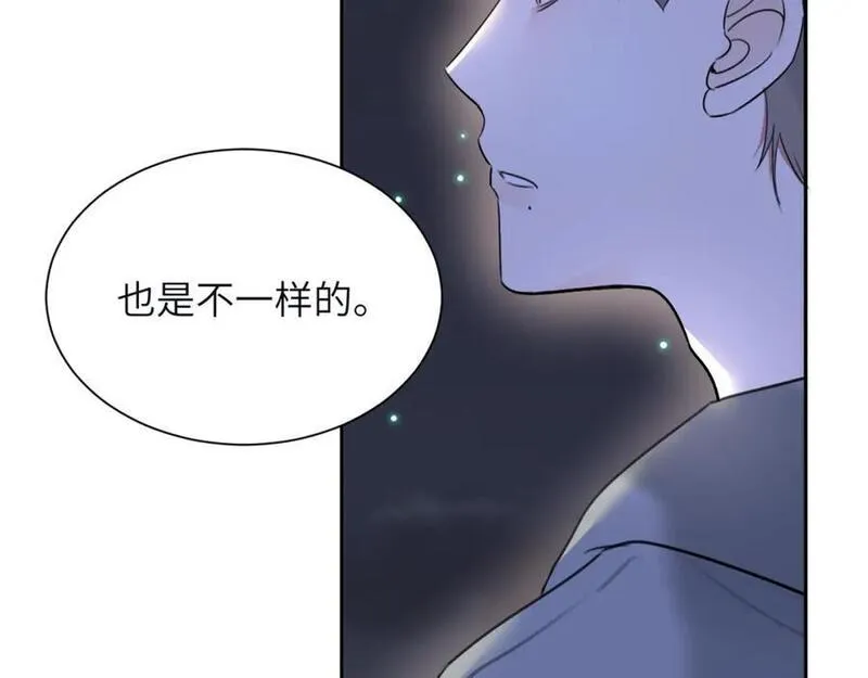 赎罪之犬漫画,第三十七话 现在也是不一样的72图