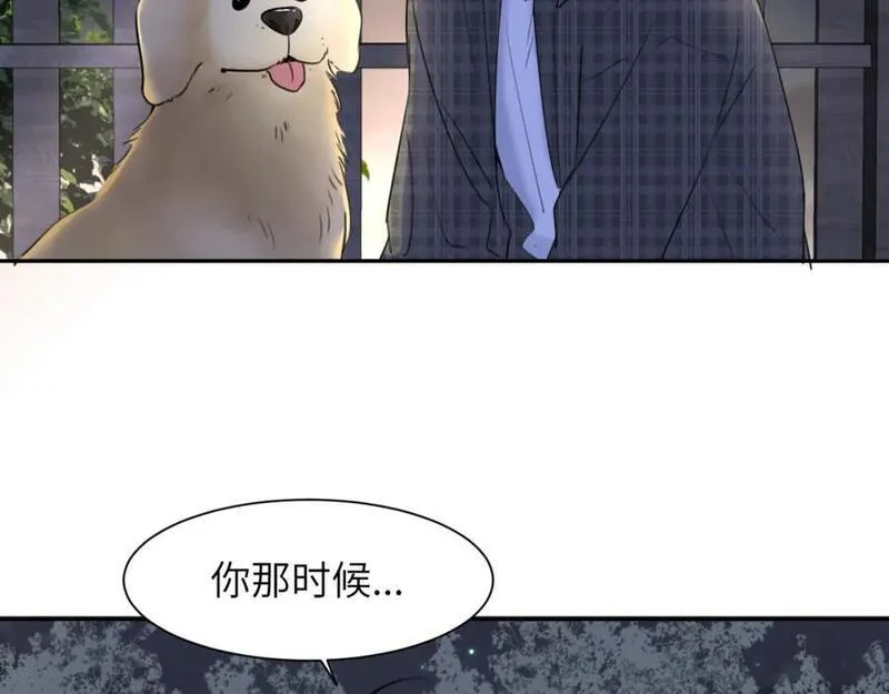 赎罪之犬漫画,第三十七话 现在也是不一样的44图