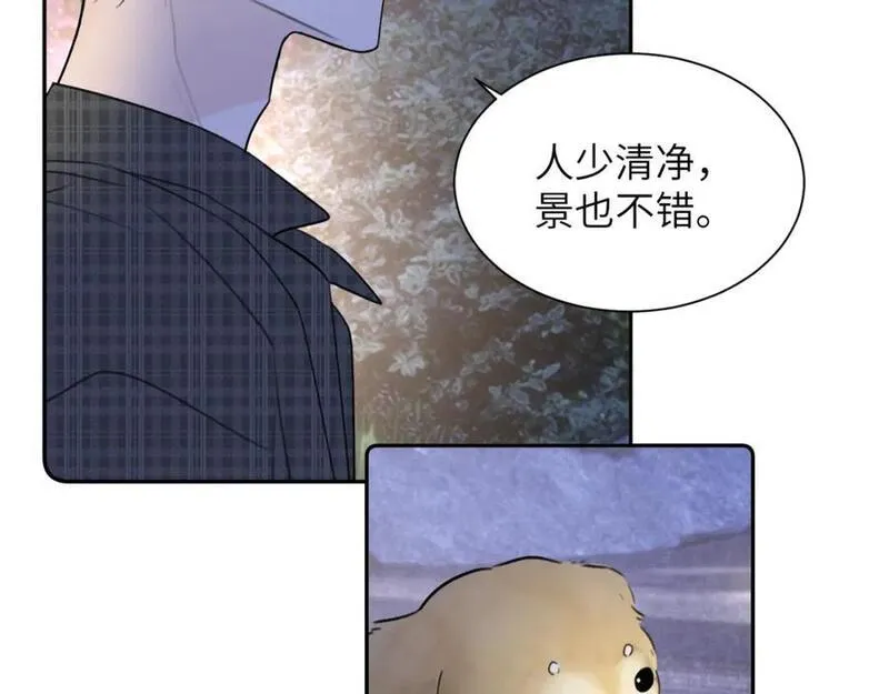 赎罪之犬漫画,第三十七话 现在也是不一样的8图