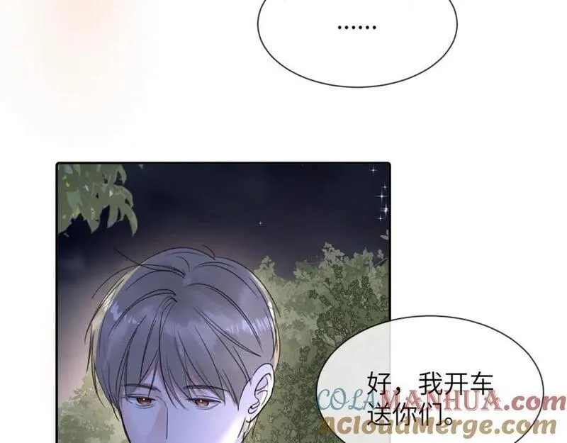 赎罪之犬漫画,第三十八话 是这部电影9图