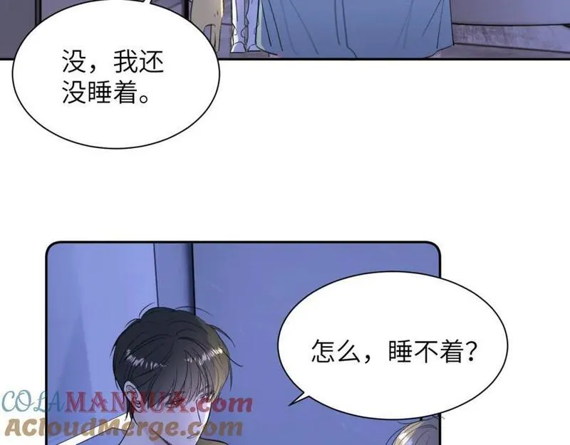 赎罪之犬漫画,第三十八话 是这部电影57图