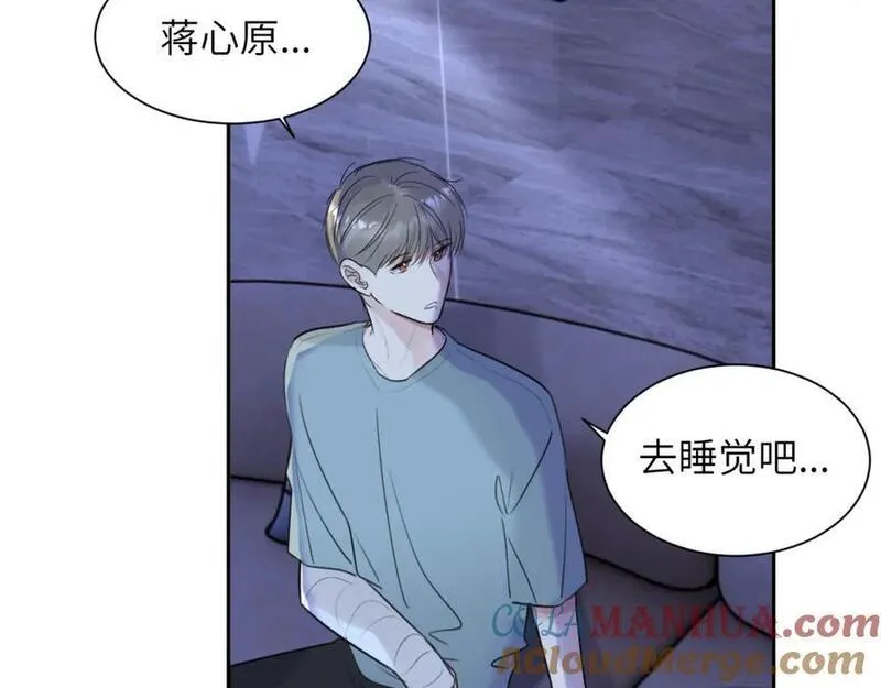 赎罪之犬漫画,第三十八话 是这部电影77图