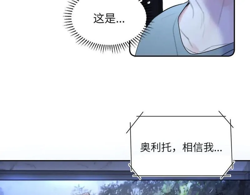 赎罪之犬漫画,第三十八话 是这部电影104图