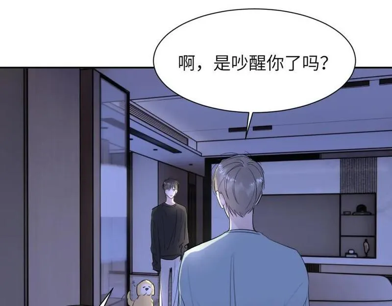 赎罪之犬漫画,第三十八话 是这部电影56图