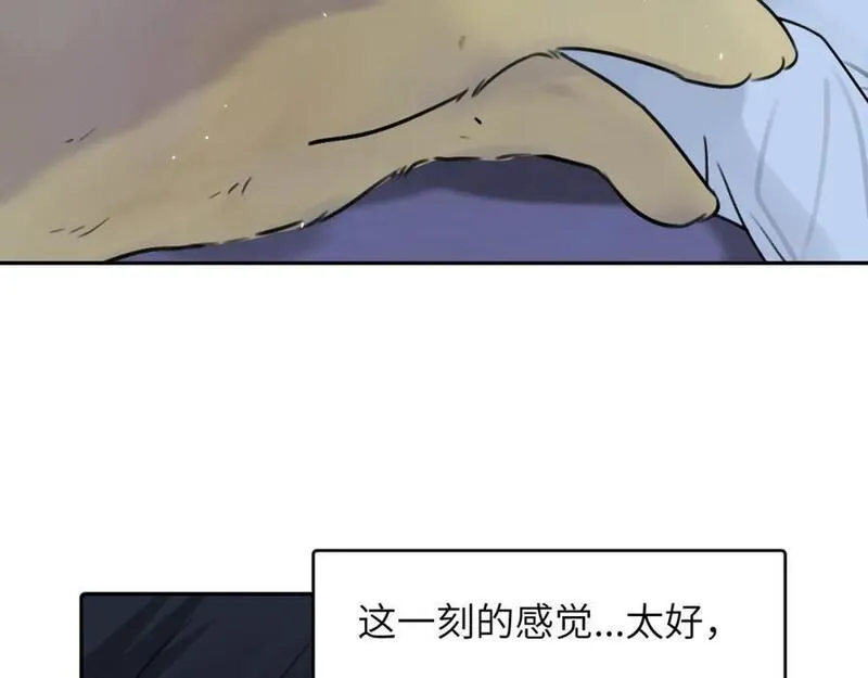 赎罪之犬漫画,第三十八话 是这部电影82图