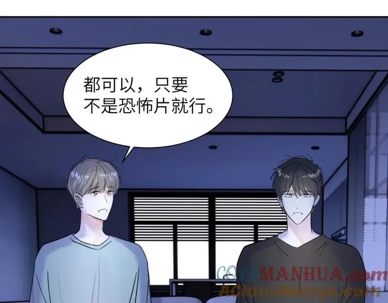 赎罪之犬漫画,第三十八话 是这部电影65图