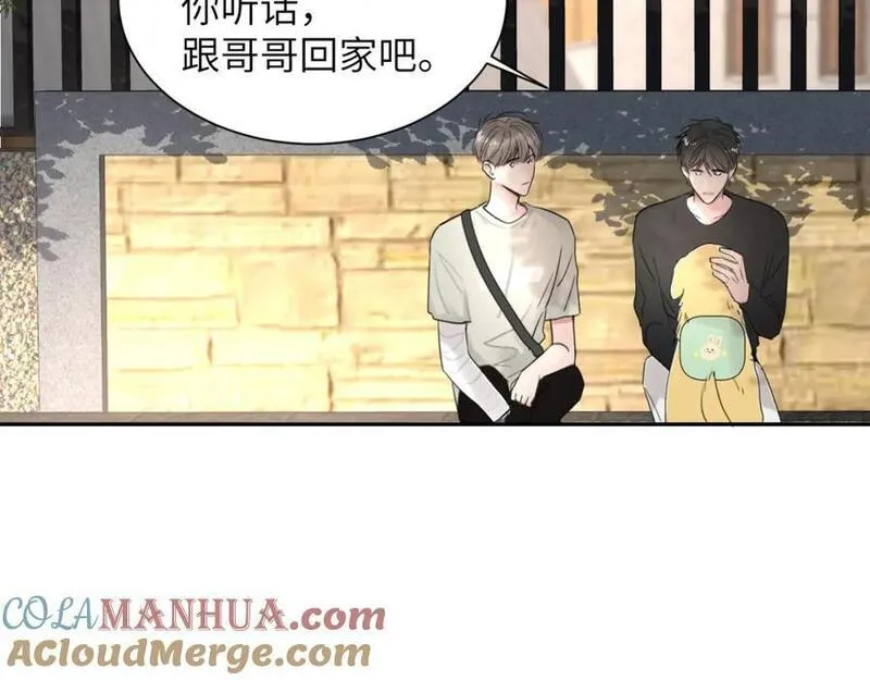 赎罪之犬漫画,是我想的那样吗85图