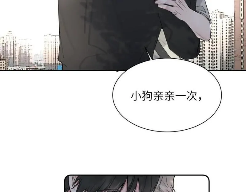 赎罪之犬漫画,是我想的那样吗98图