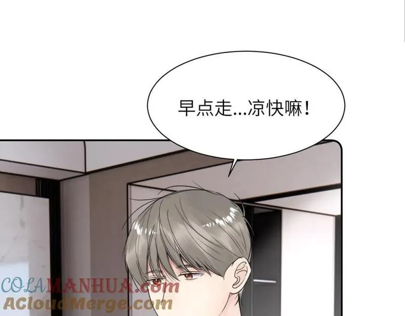 赎罪之犬漫画,是我想的那样吗61图