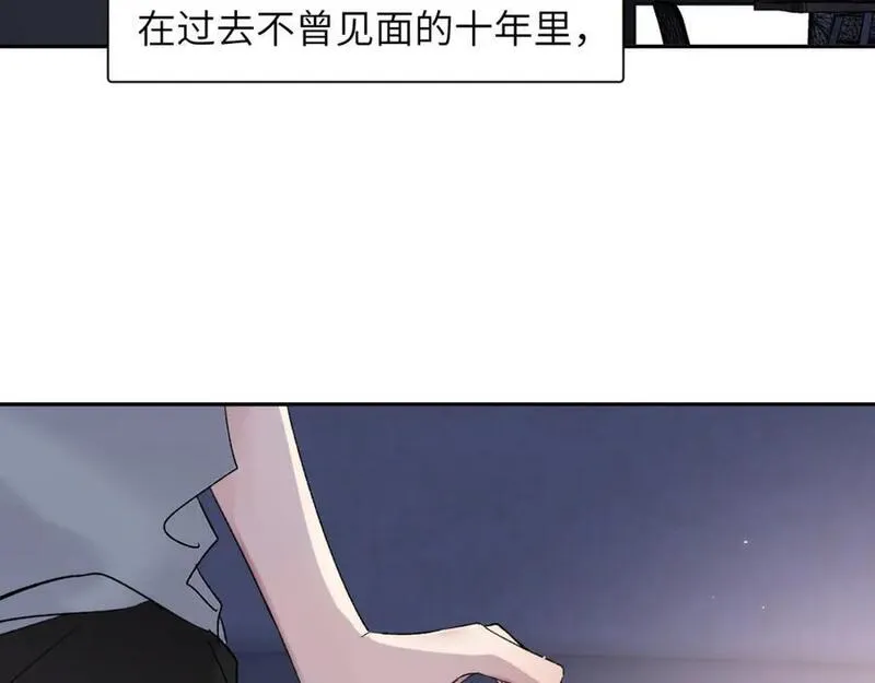 赎罪之犬漫画,第三十九话 是我想的那样吗35图