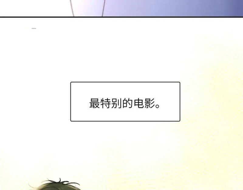 赎罪之犬漫画,第三十九话 是我想的那样吗8图