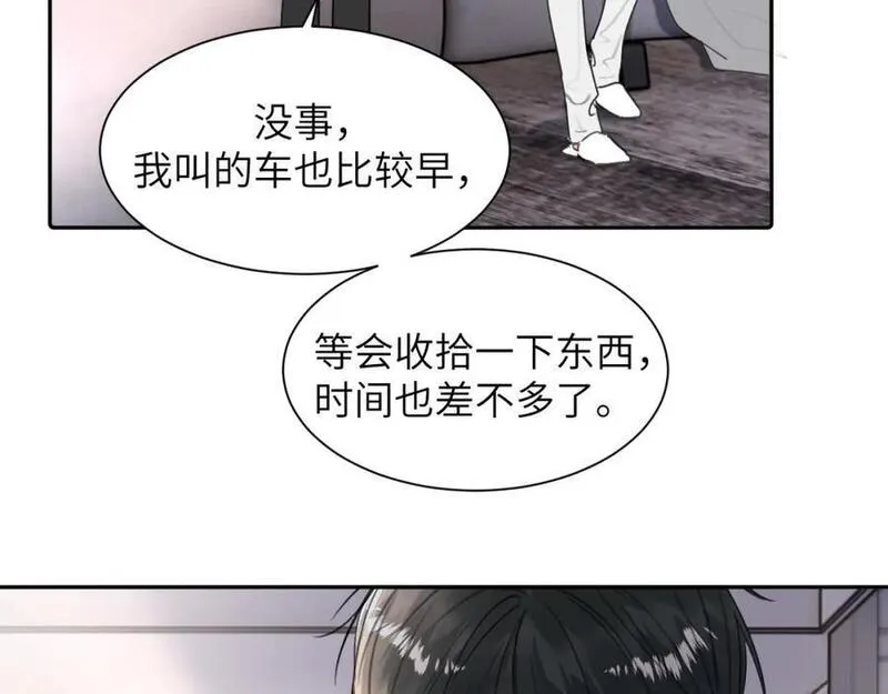 赎罪之犬漫画,第三十九话 是我想的那样吗58图