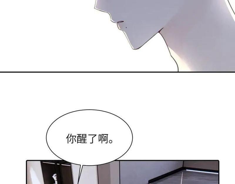 赎罪之犬漫画,第三十九话 是我想的那样吗54图