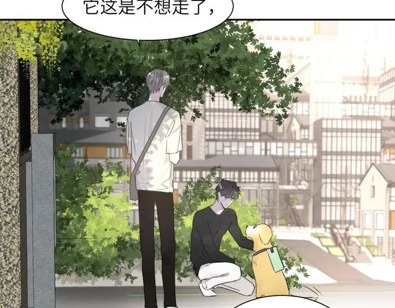 赎罪之犬漫画,第三十九话 是我想的那样吗79图