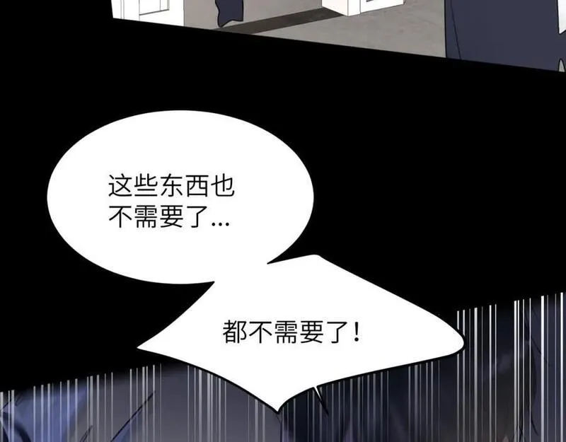 赎罪之犬漫画,第四十一话 我让你难堪了吗120图