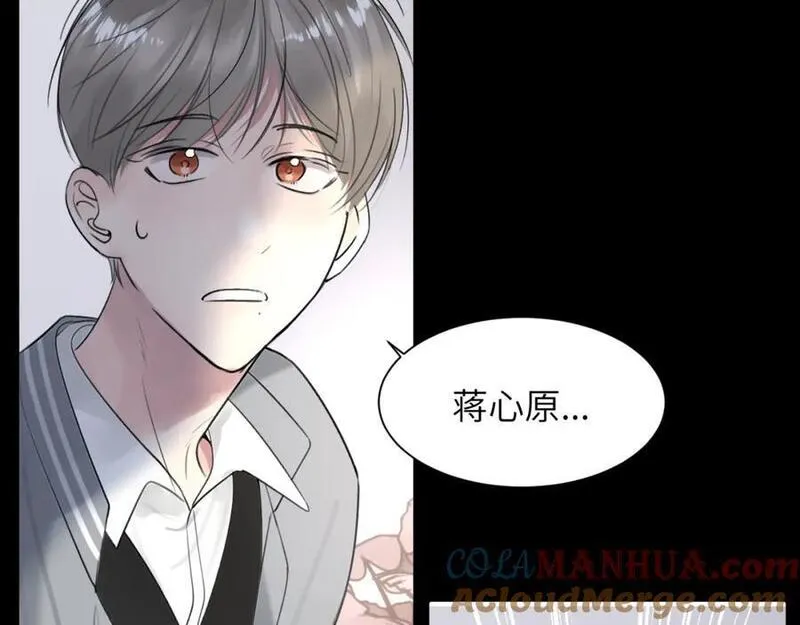 赎罪之犬漫画,第四十二话 你愿意跟我一起走吗57图