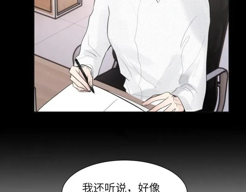 赎罪之犬漫画,第四十二话 你愿意跟我一起走吗110图