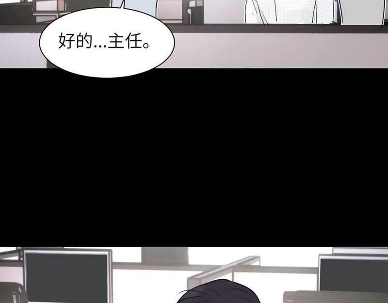 赎罪之犬漫画,第四十二话 你愿意跟我一起走吗116图