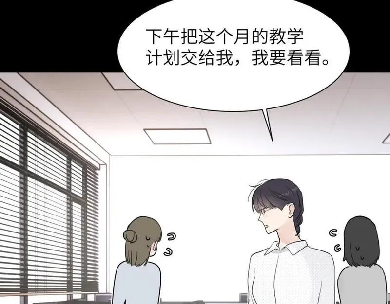 赎罪之犬漫画,第四十二话 你愿意跟我一起走吗115图