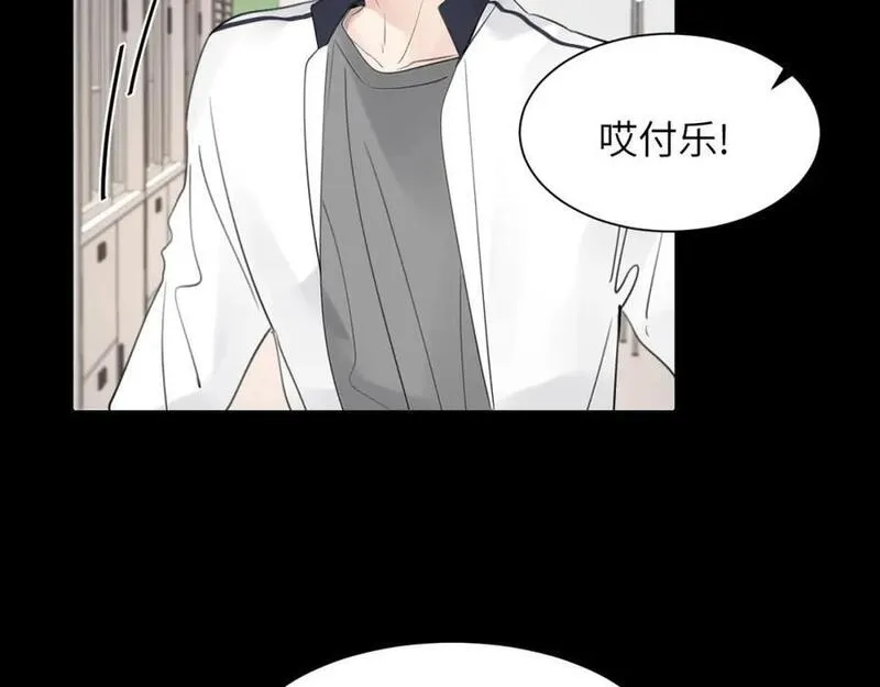 赎罪之犬漫画,第四十二话 你愿意跟我一起走吗24图