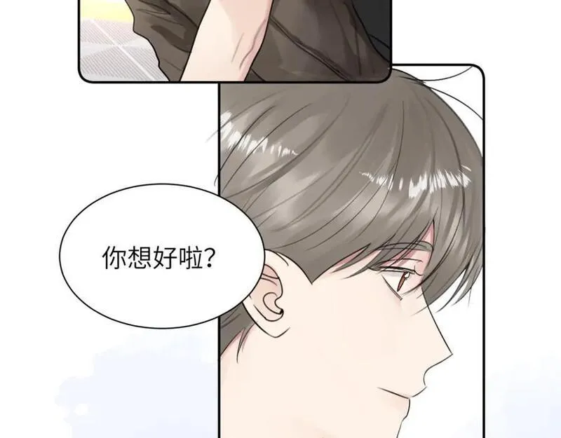 赎罪之犬漫画,第四十四话 和我在一起82图