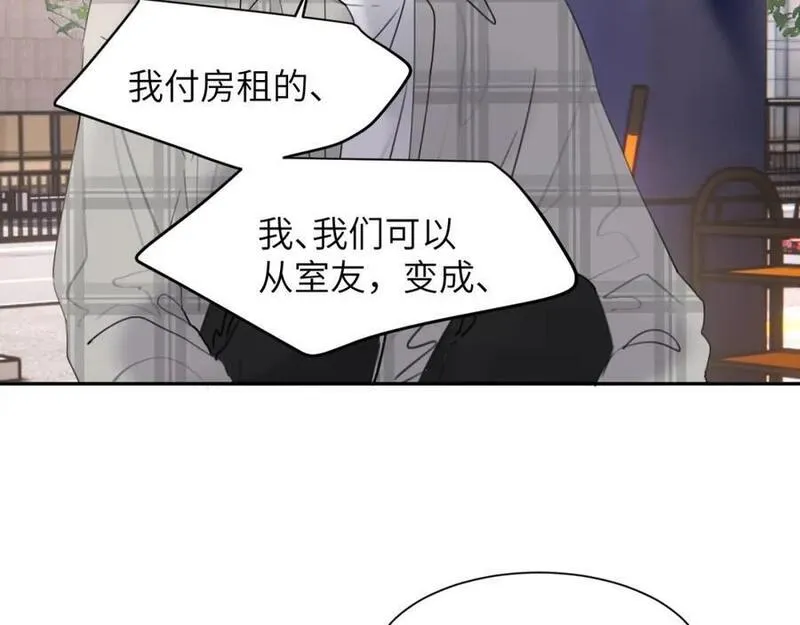 赎罪之犬漫画,第四十四话 和我在一起78图