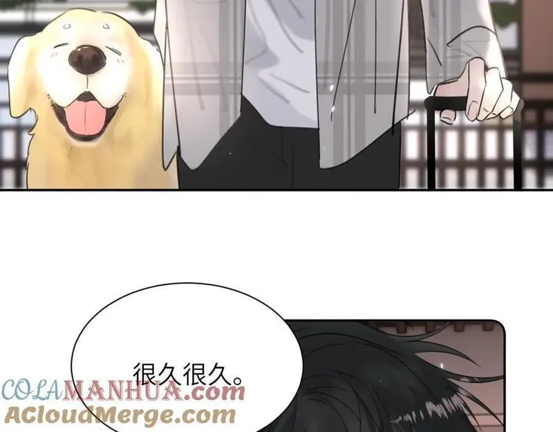 赎罪之犬漫画,第四十四话 和我在一起45图