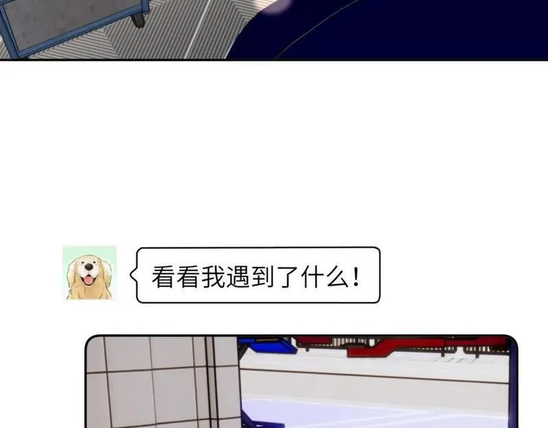 赎罪之犬漫画,第四十四话 和我在一起10图