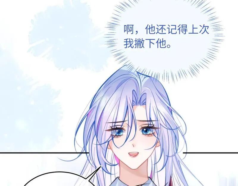 高冷指挥官在我怀里哭唧唧免费观看完整版漫画,都40话 想和宝宝贴贴~75图