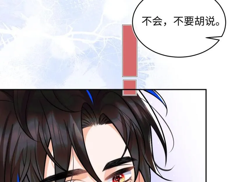 高冷指挥官在我怀里哭唧唧免费观看完整版漫画,都40话 想和宝宝贴贴~35图