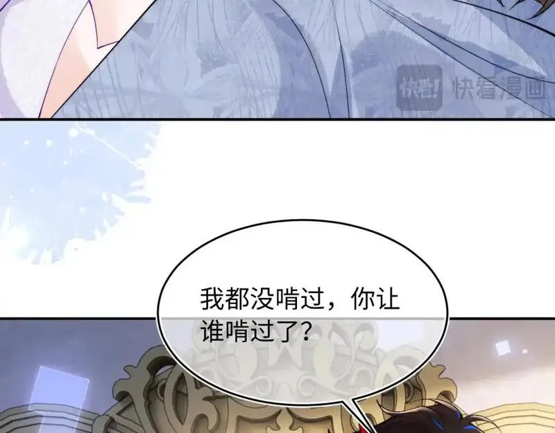 高冷指挥官在我怀里哭唧唧免费观看完整版漫画,第64话 做准备81图