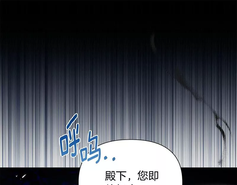 弃坑作者被迫当女主漫画,第35话 合力助攻80图