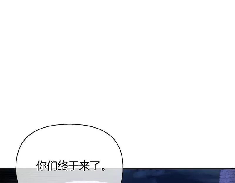 弃坑作者被迫当女主漫画,第35话 合力助攻149图